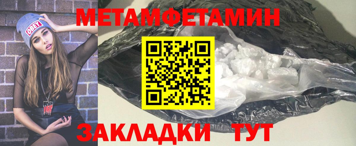 АМФЕТАМИН  гидра рабочий сайт  Вход с VPN  Нягань  АМФЕТАМИН Розовый 