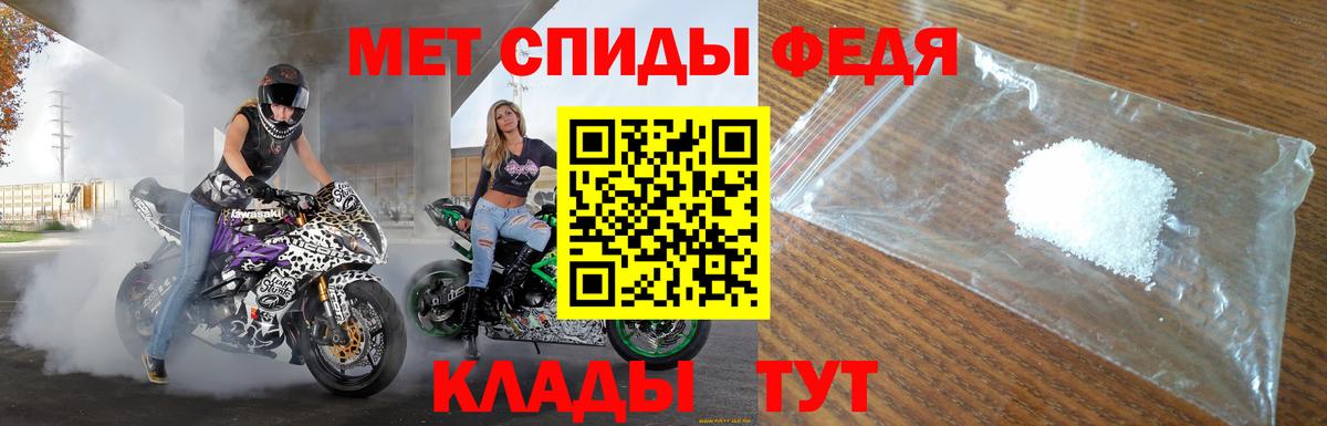 Amphetamine 97% Нягань