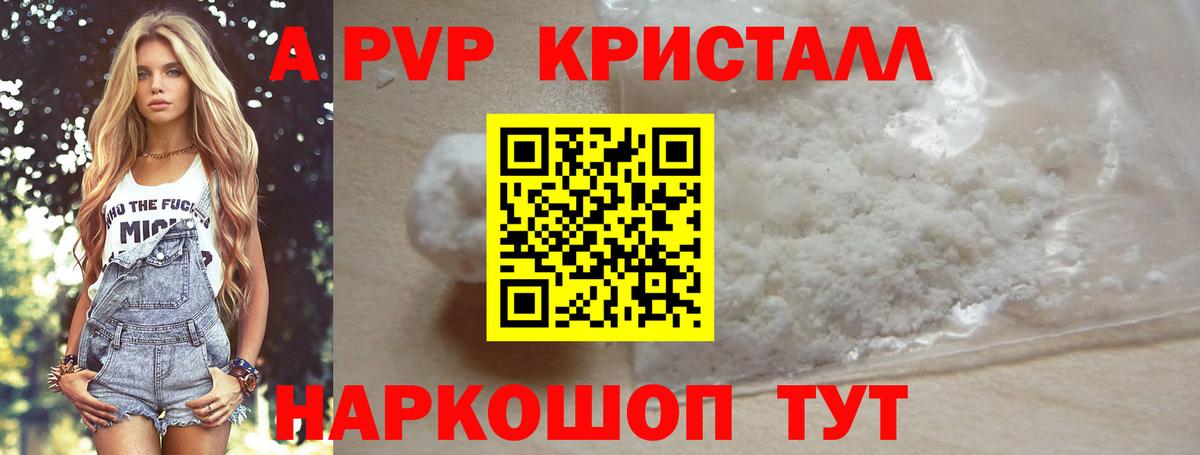 Alfa_PVP СК КРИС  Alpha PVP VHQ  Alpha-PVP мука  Нягань  Вход с VPN 