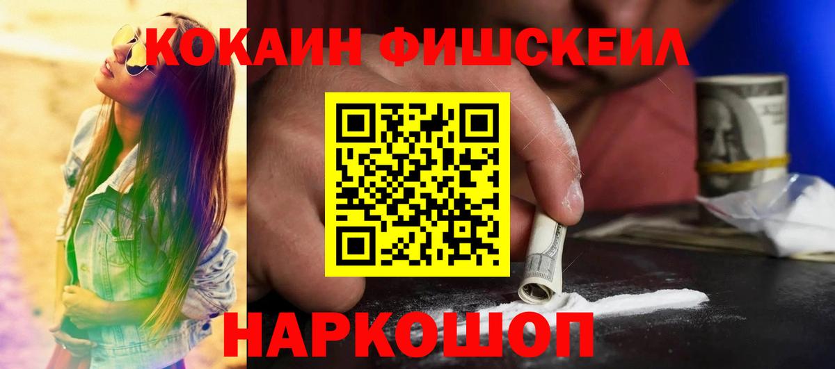 Кокаин Боливия  Вход с VPN  COCAIN  Нягань  Cocaine Эквадор 