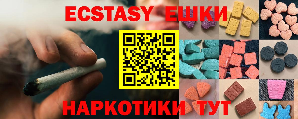 Ecstasy Punisher Нягань