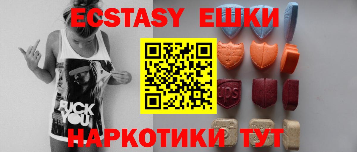 Нягань  hydra ссылка  Ecstasy MDMA  Ecstasy  маркетплейс состав  Ecstasy Punisher  Вход с VPN 