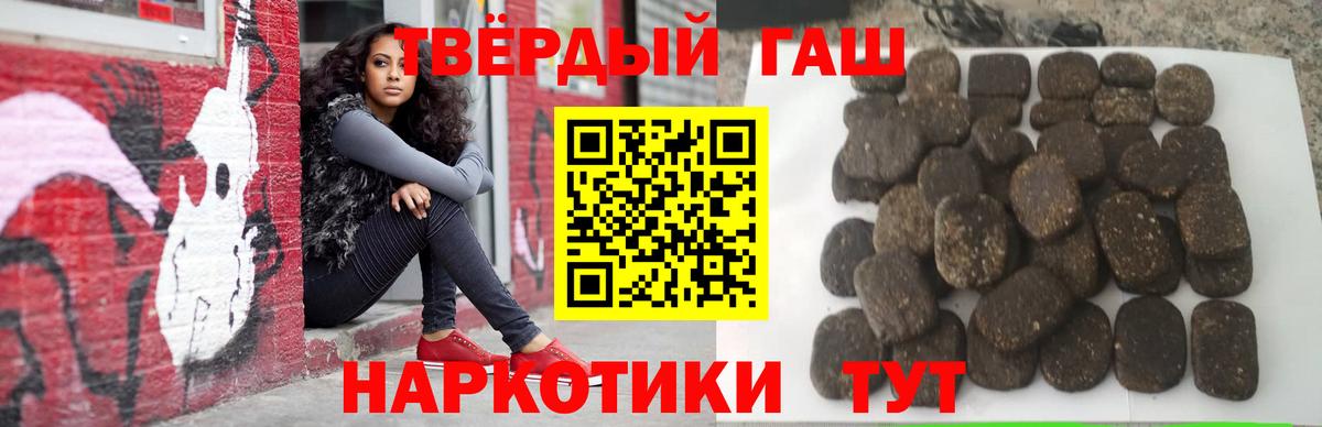 Гашиш AMNESIA HAZE  Вход с VPN  Гашиш  Нягань  ГАШ VHQ 