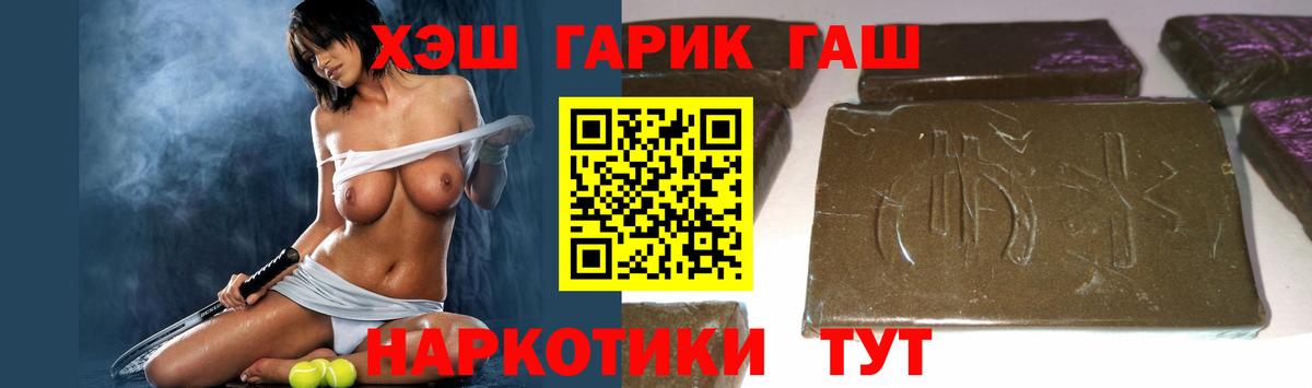 ГАШИШ VHQ Нягань