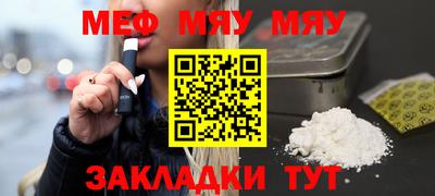 ПСИЛОЦИБИНОВЫЕ ГРИБЫ Волжск
