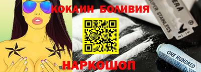 ПСИЛОЦИБИНОВЫЕ ГРИБЫ Волжск