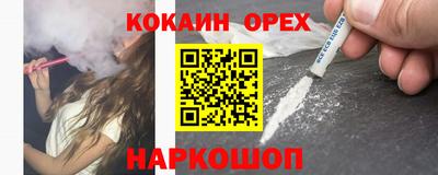 ПСИЛОЦИБИНОВЫЕ ГРИБЫ Волжск
