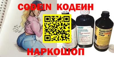 Альфа ПВП Волгодонск