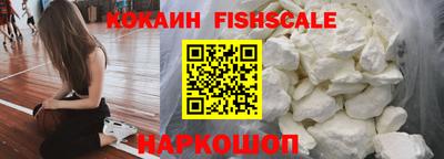ПСИЛОЦИБИНОВЫЕ ГРИБЫ Волжск