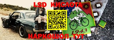 гашишное масло Волжский
