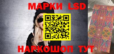 гашишное масло Волжский