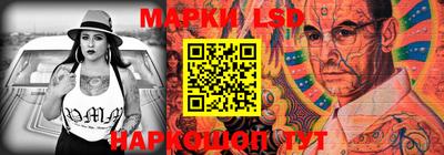ПСИЛОЦИБИНОВЫЕ ГРИБЫ Волжск