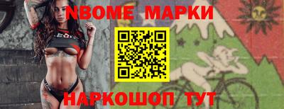 гашишное масло Волжский