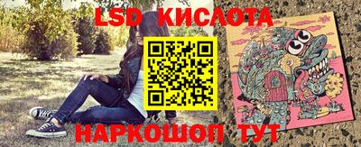 гашишное масло Волжский
