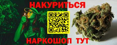 ПСИЛОЦИБИНОВЫЕ ГРИБЫ Волжск
