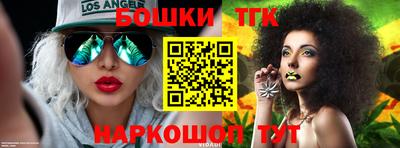 гашишное масло Волжский