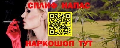 Альфа ПВП Волгодонск