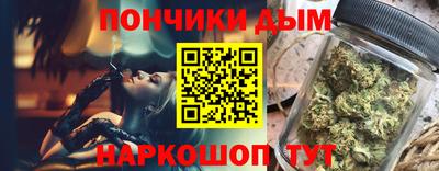 ПСИЛОЦИБИНОВЫЕ ГРИБЫ Волжск