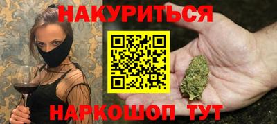 ПСИЛОЦИБИНОВЫЕ ГРИБЫ Волжск