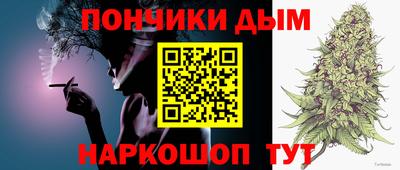 гашишное масло Волжский