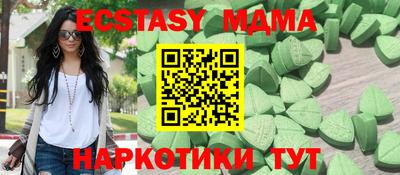 ПСИЛОЦИБИНОВЫЕ ГРИБЫ Волжск