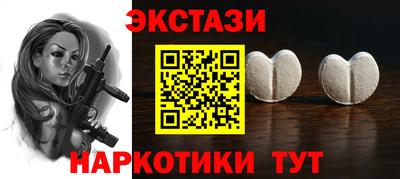 гашишное масло Волжский