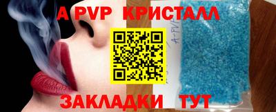 ПСИЛОЦИБИНОВЫЕ ГРИБЫ Волжск