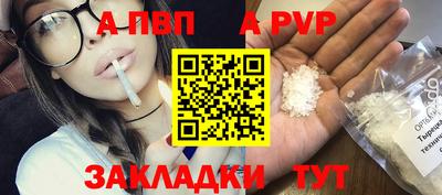 ПСИЛОЦИБИНОВЫЕ ГРИБЫ Волжск