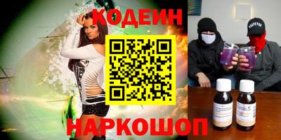 Альфа ПВП Волгодонск