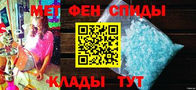 Альфа ПВП Волгодонск