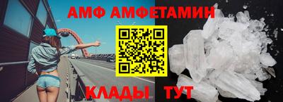 Альфа ПВП Волгодонск