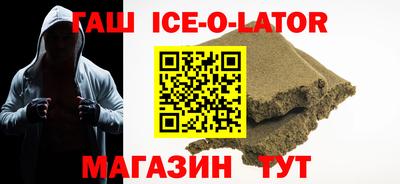 гашишное масло Волжский