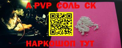 гашишное масло Волжский