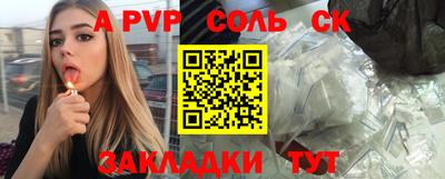 ПСИЛОЦИБИНОВЫЕ ГРИБЫ Волжск