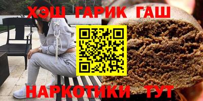 ПСИЛОЦИБИНОВЫЕ ГРИБЫ Волжск