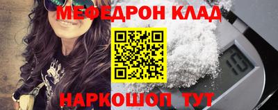 Альфа ПВП Волгодонск