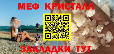 гашишное масло Волжский