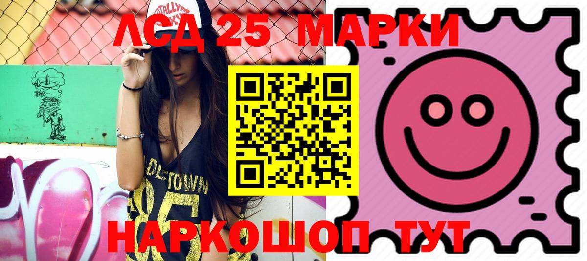 Лсд 25 экстази кислота  Лсд 25 экстази кислота  ЛСД экстази  Вход с VPN  Нягань 