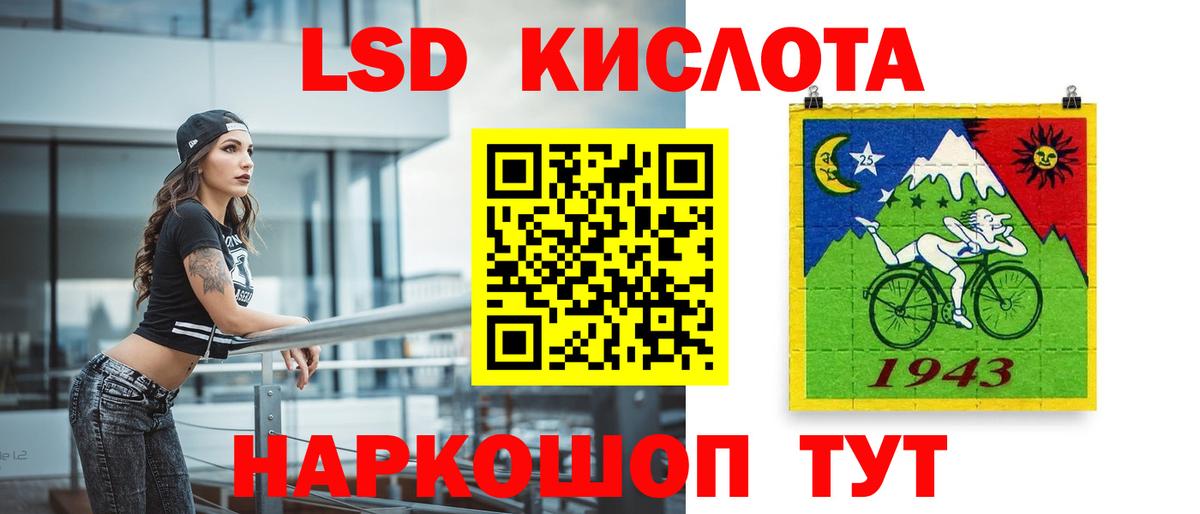 LSD-25 экстази кислота Нягань