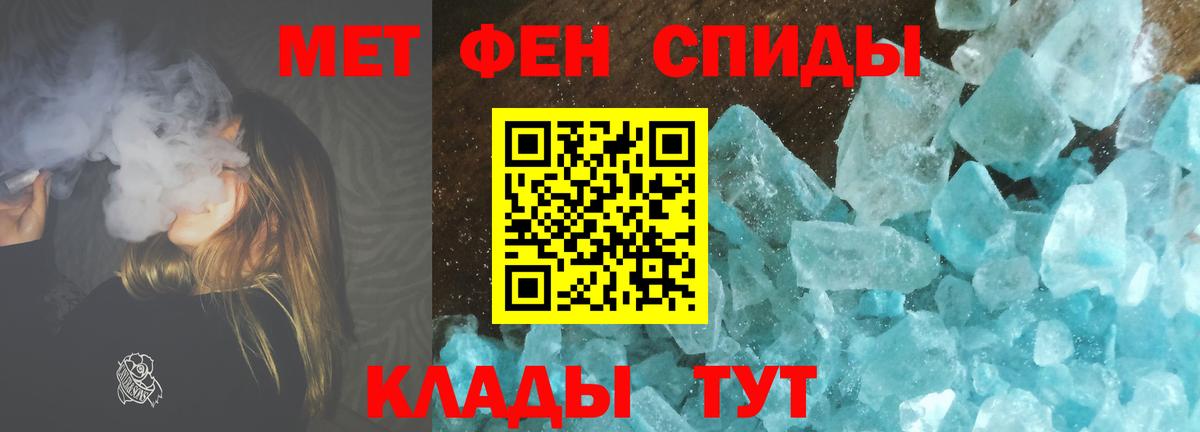 Нягань  МЕТАМФЕТАМИН Methamphetamine  Вход с VPN 