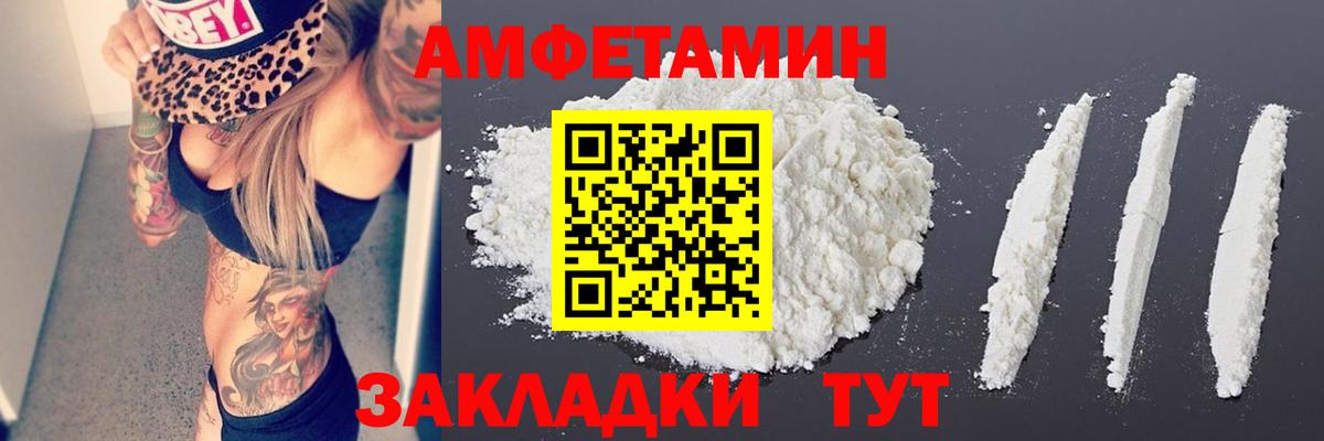 Первитин винт Нягань