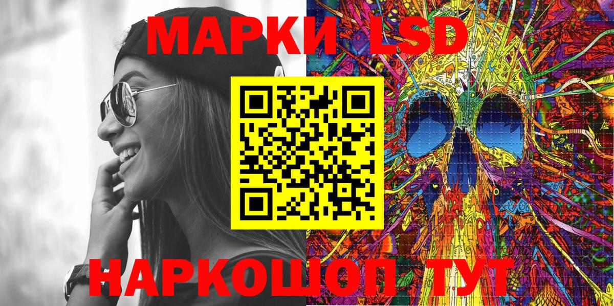 Нягань  Марки N-bome 1,5мг  Вход с VPN 