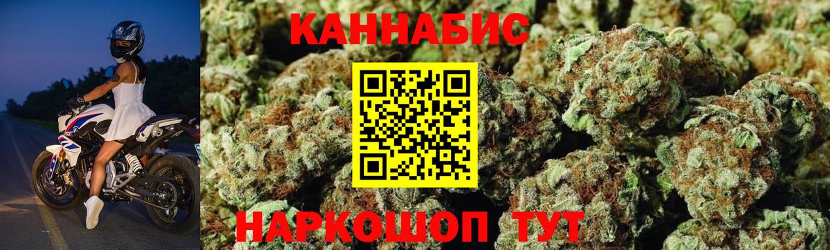 Марихуана конопля Нягань
